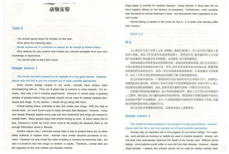 新奥门正版资料,正规解答解释落实_极致版4.7.91