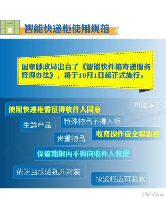 2024年官家婆正版资料,坚定解答解释落实_付费版76.73.72