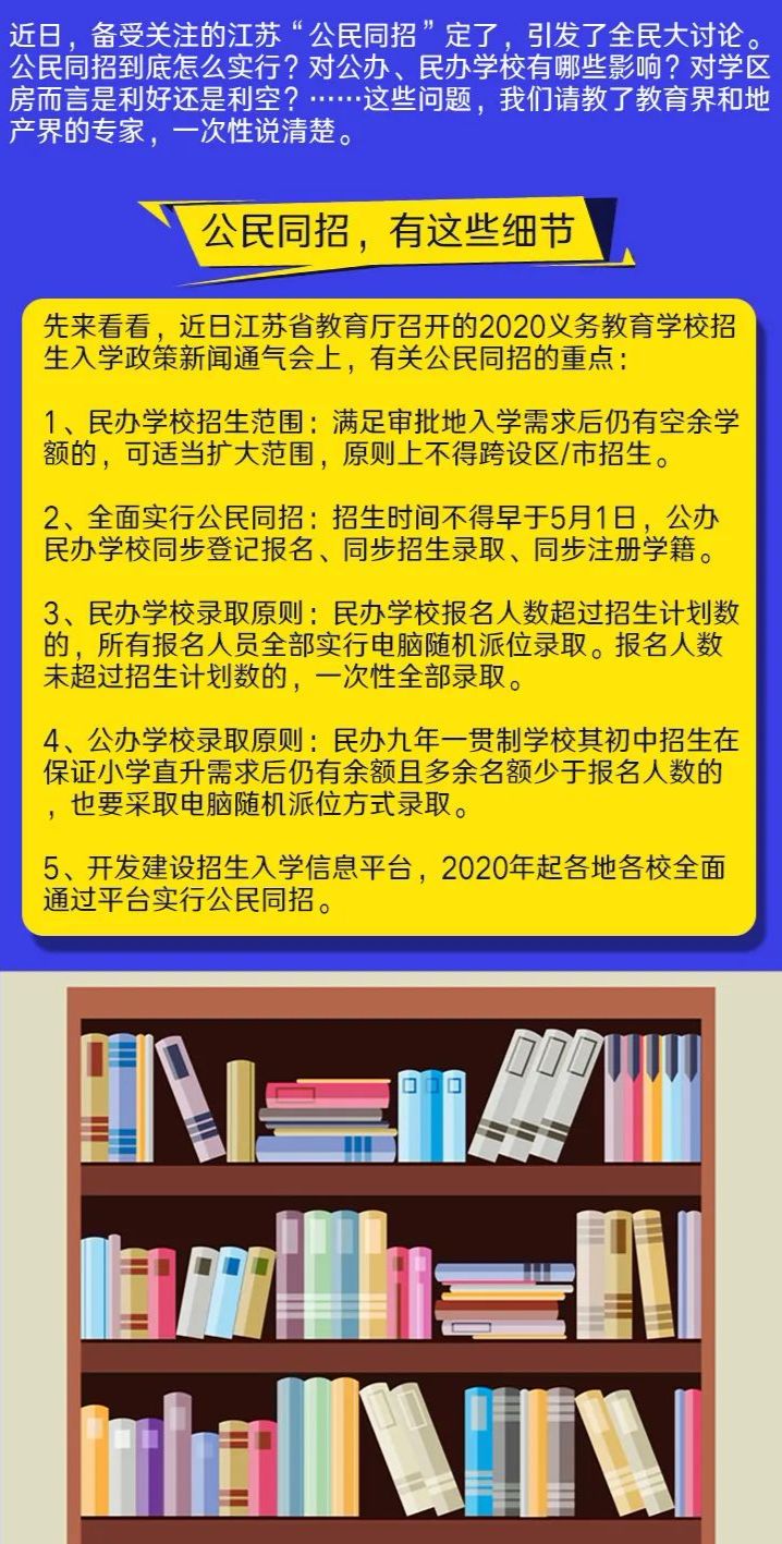 澳门正版精准免费大全,社会解答解释落实_标配版44.13.98