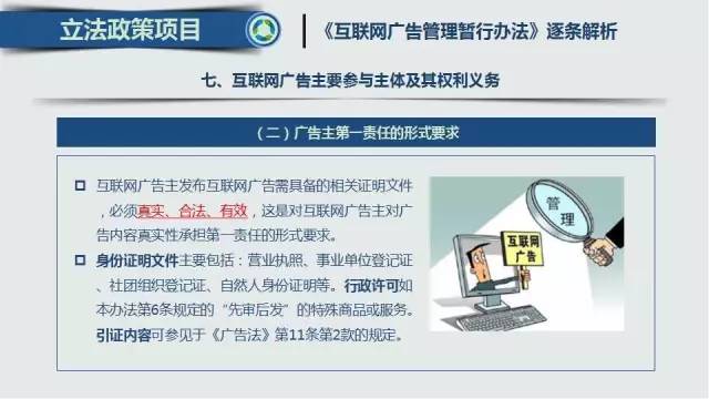 新澳精准资料免费提供网站,可靠解答解释落实_白银版20.44.73