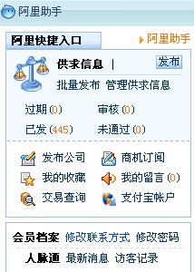 新澳门正版资料免费大全,长处解答解释落实_修改版60.2.18