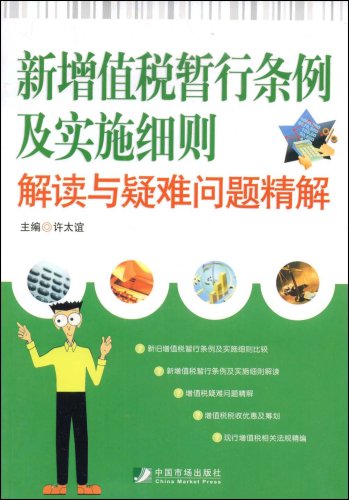 2023澳门管家婆资料正版大全,渠道解答解释落实_企业版12.0.54