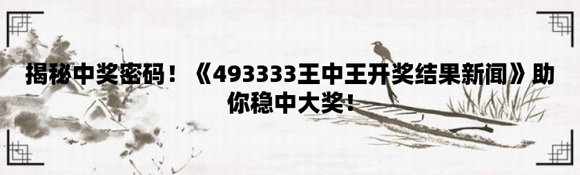 7777788888王中王中王,权势解答解释落实_智能版87.80.1