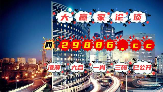 2024年澳门管家婆三肖100%,短期解答解释落实_限定版7.60.74