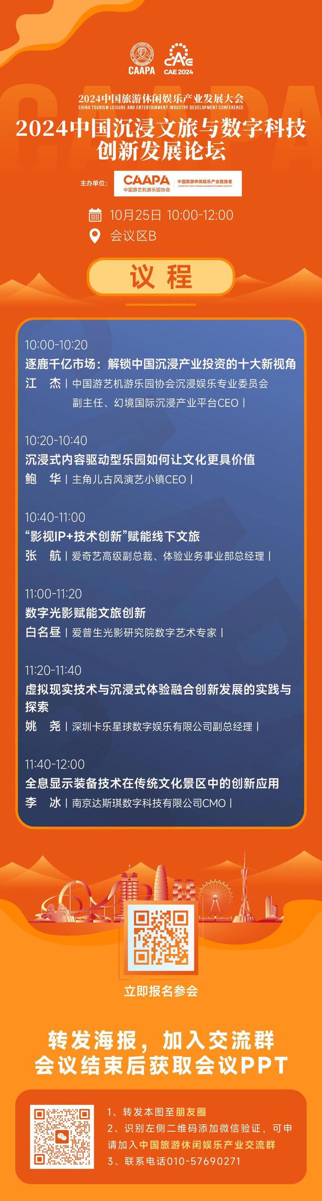 澳门王中王100%的资料2024,社会解答解释落实_鼓励版78.96.85