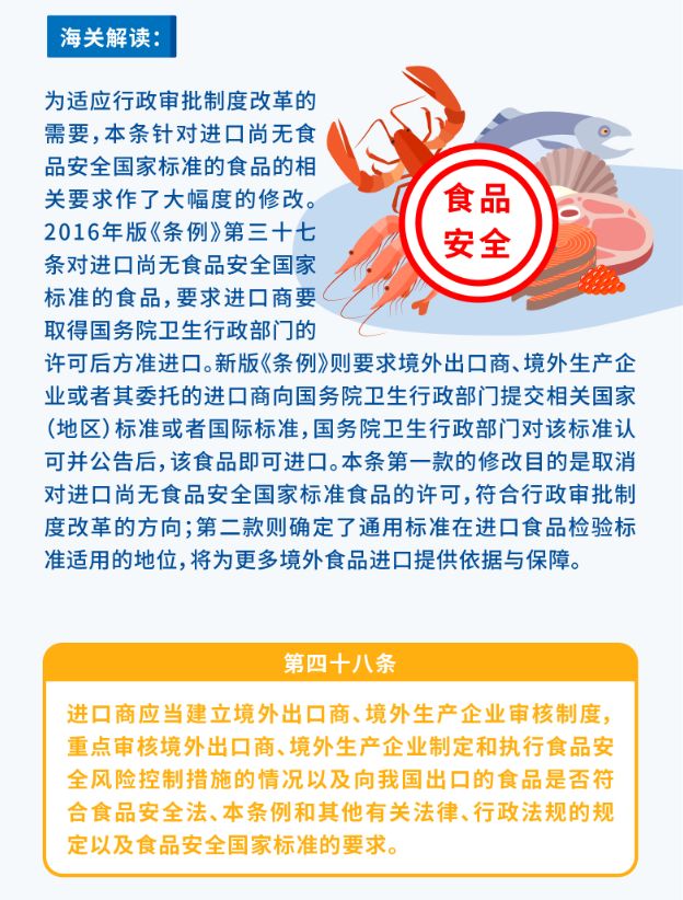 新澳2024今晚开奖资料,速效解答解释落实_标准版73.36.99