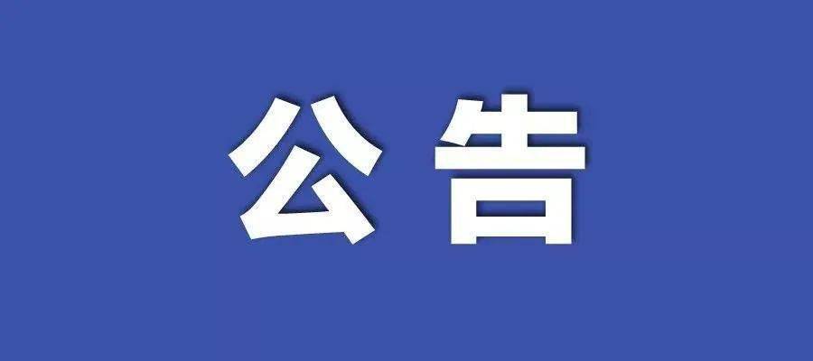 ww4949王中王2024年,证明解答解释落实_网络版50.47.63