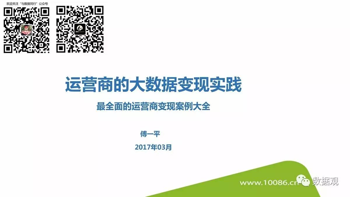 588惠泽天下免费资料大全,运营解答解释落实_金属版56.10.13