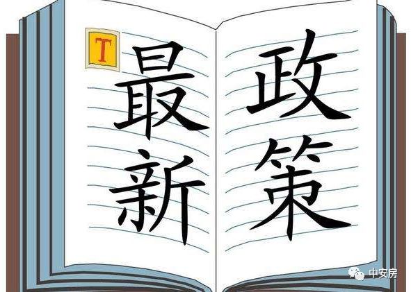 新澳门黄大仙三期必出,应对解答解释落实_论坛版98.89.90