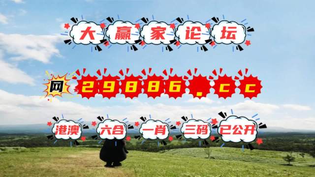 7777788888一肖一码,深入解答解释落实_独家版74.62.88