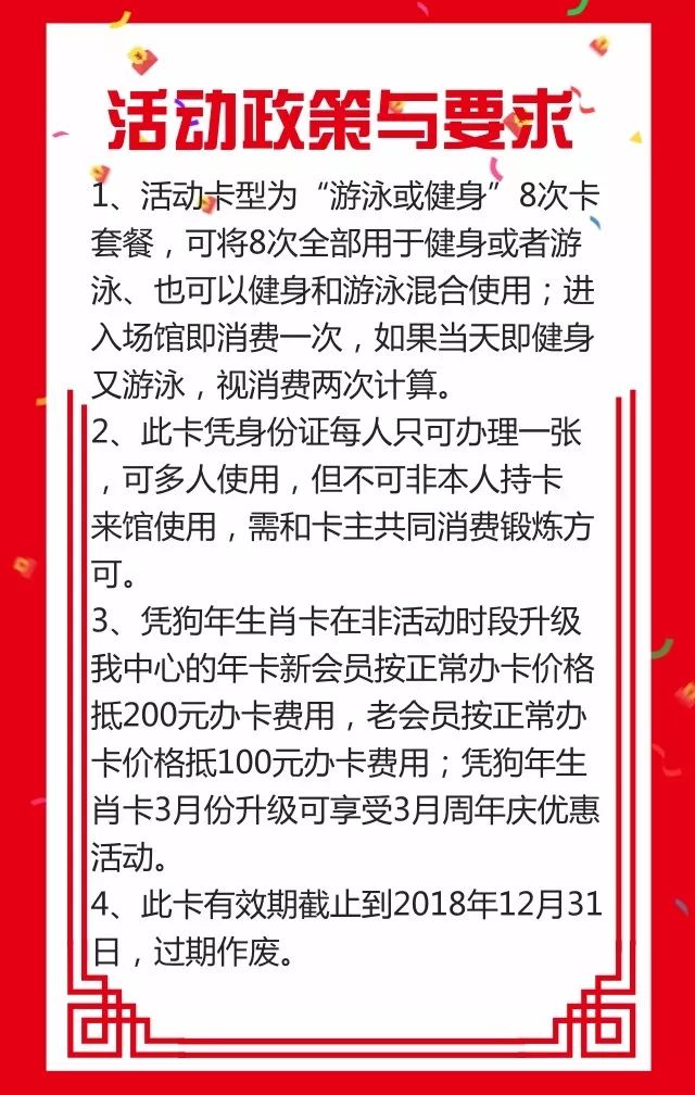 2024最新奥马免费资料生肖卡,正统解答解释落实_安全版27.51.56