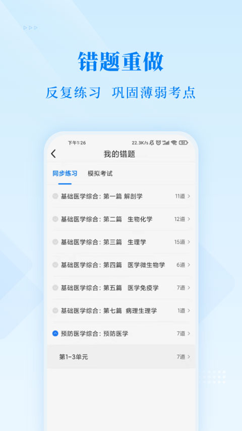 大发黄金版app下载,策略解答解释落实_储蓄版13.53.33