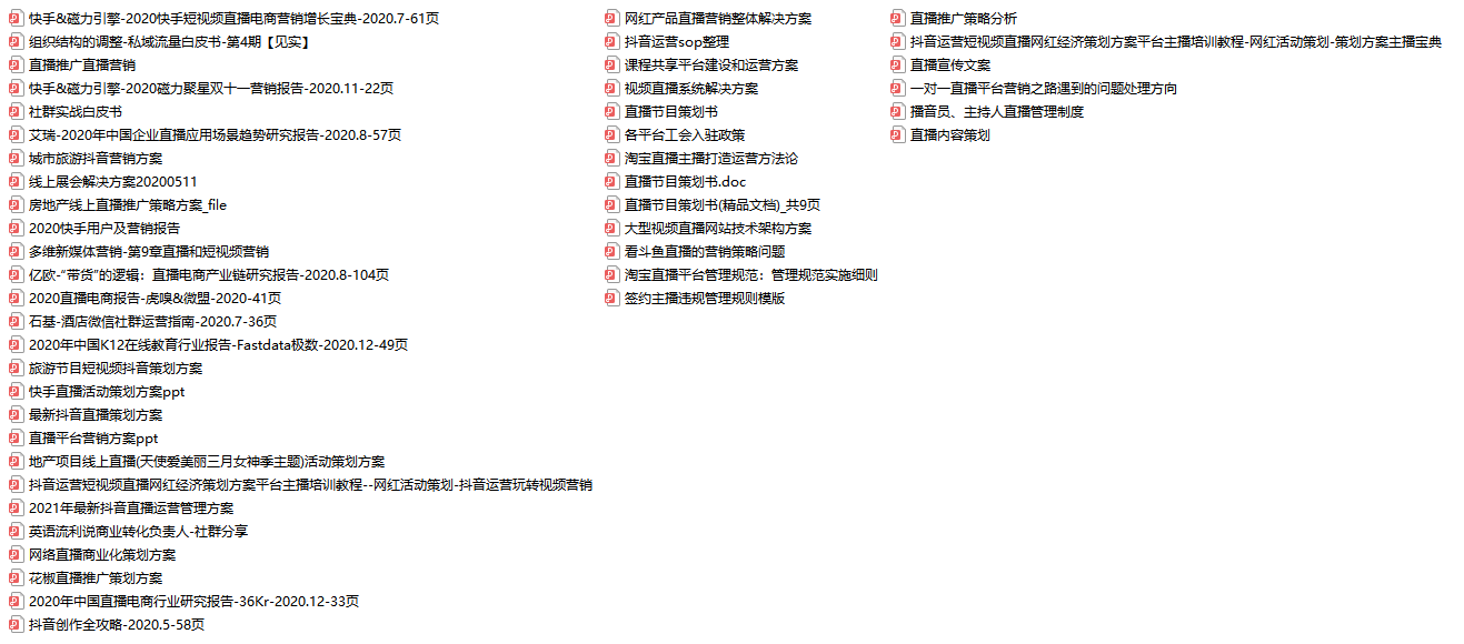 新澳最新最快资料,运营解答解释落实_定时版8.74.28