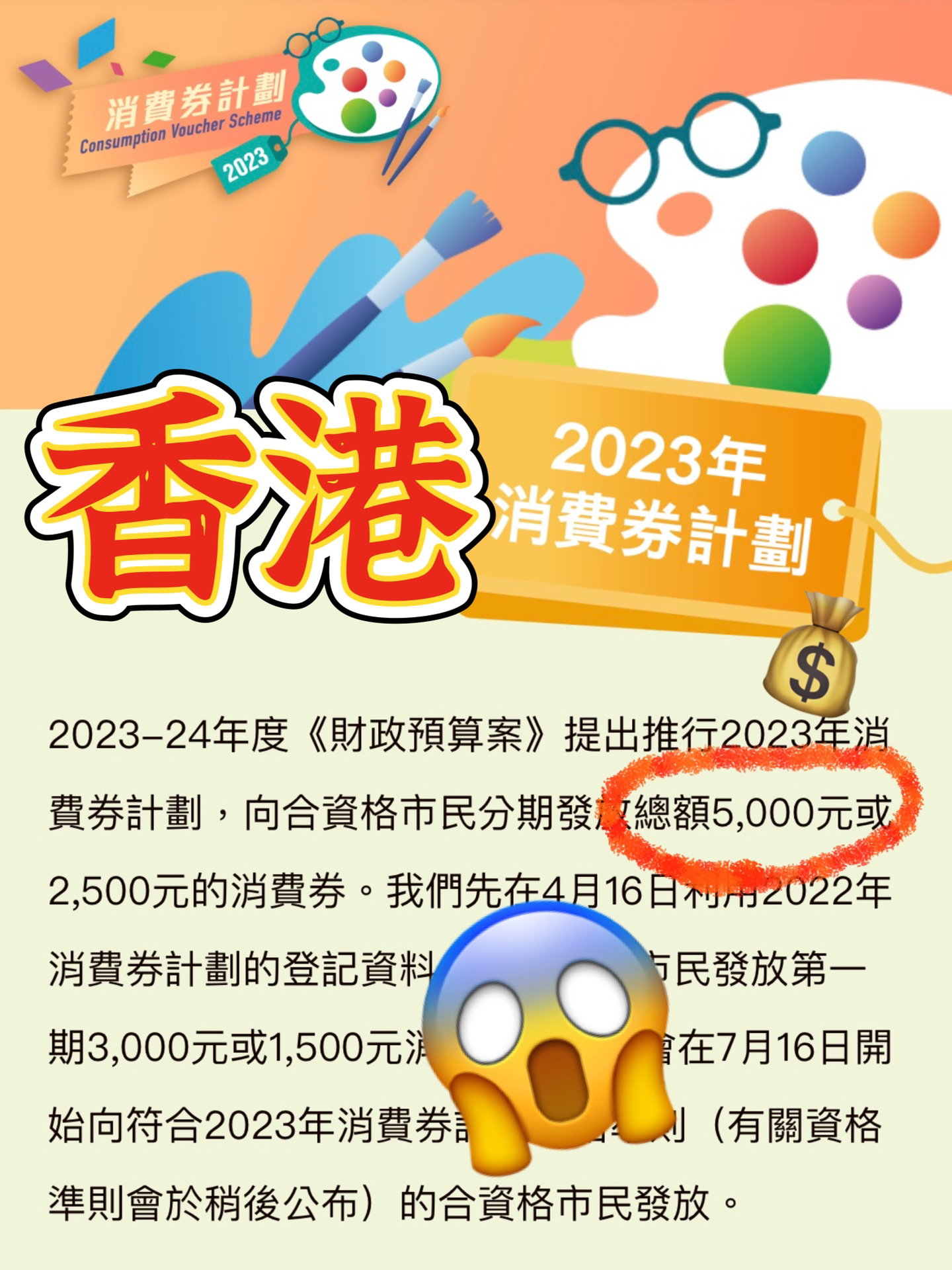 香港2024全年免费资料,巧妙解答解释落实_免费版99.63.81