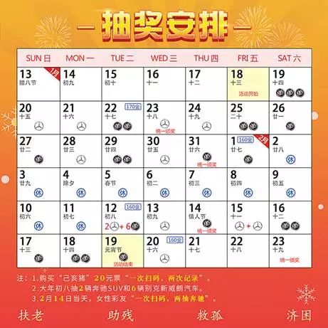 2024新澳门天天彩开奖记录,可持解答解释落实_复刻版35.26.7