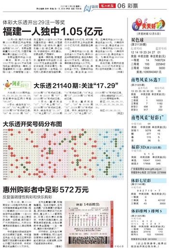 2024新澳门天天六开好彩大全,分析解答解释落实_终身版32.20.62