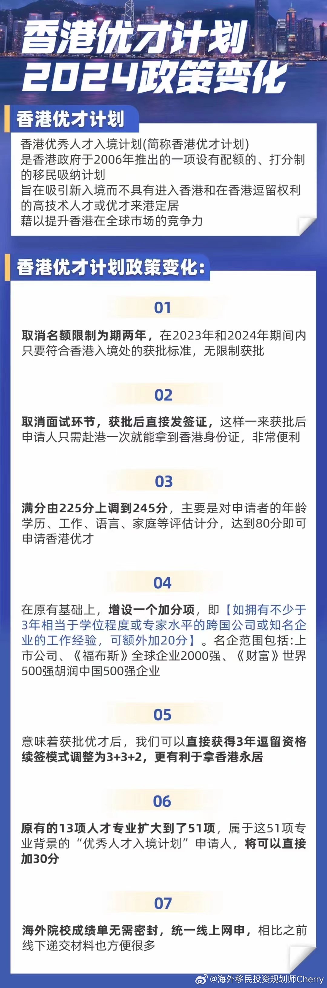 2024年香港内部资料最准,极速解答解释落实_升级版77.19.51