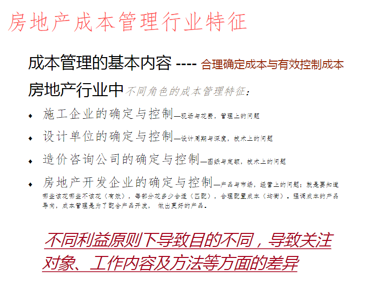 24年新澳彩资料免费长期公开,权谋解答解释落实_终身版16.72.34