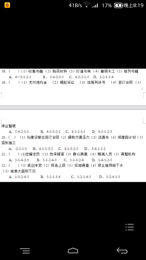 今晚澳门三肖三码开一码】,判断解答解释落实_时尚版97.88.85