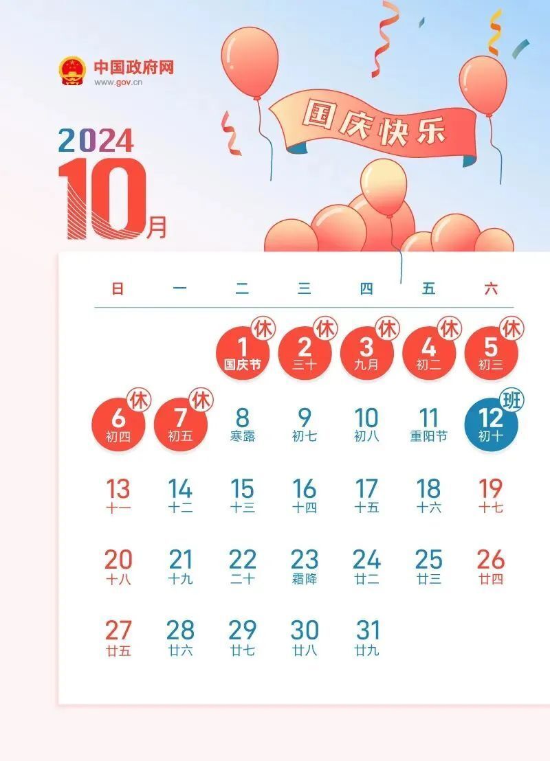 2024年新奥正版资料免费大全,揭秘2024年新奥正版资料免费,识别解答解释落实_储蓄版44.72.3