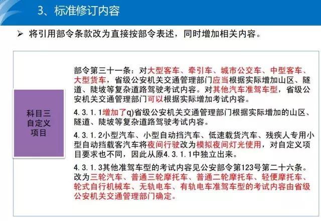 管家婆一码一肖一种大全,发掘解答解释落实_单独版3.61.42