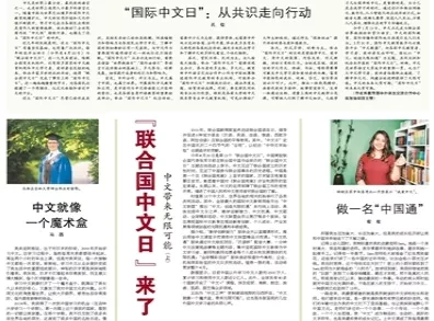 澳门正版大全免费资料,正统解答解释落实_严选版43.94.69