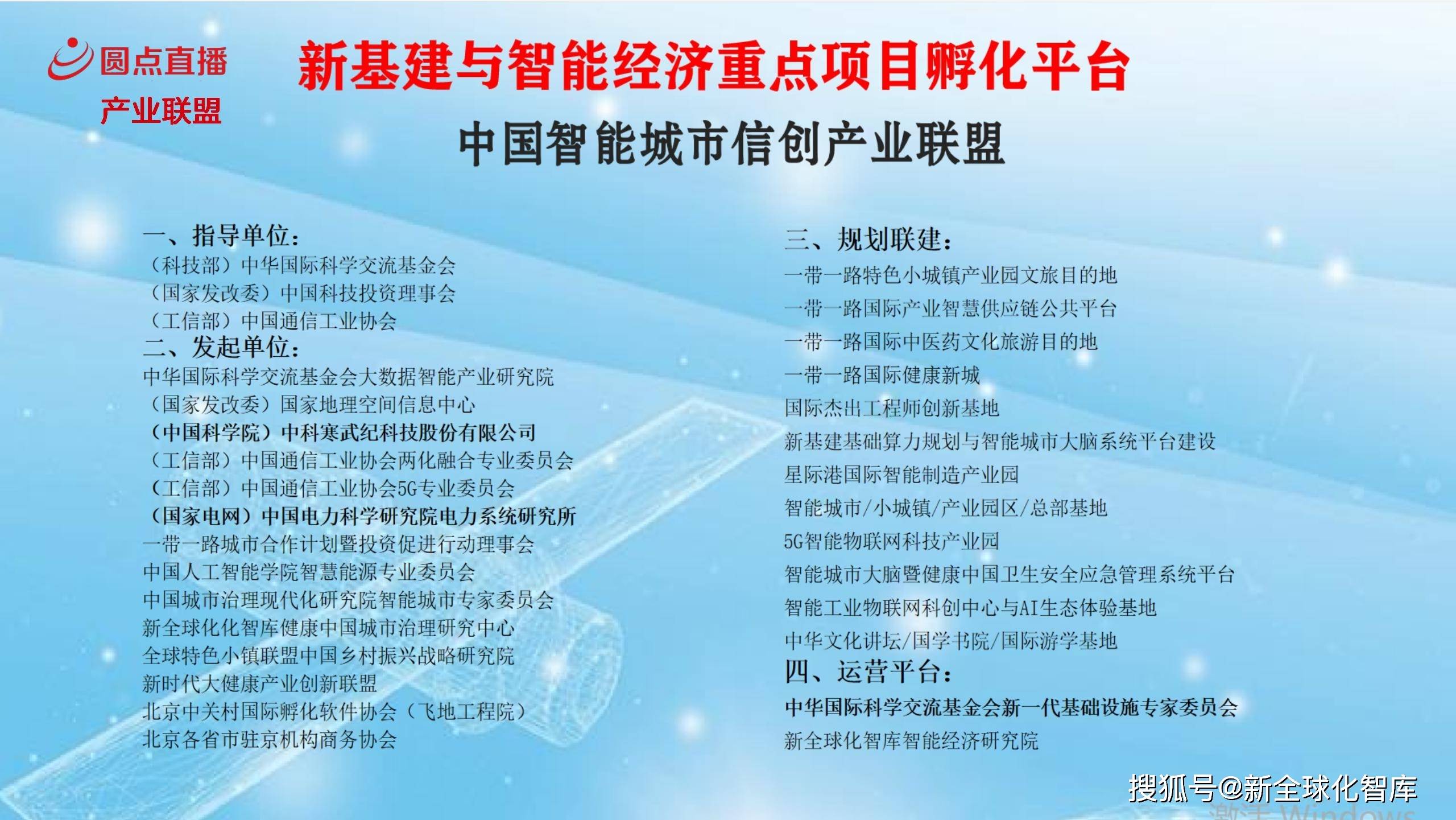 新澳天天彩免费资料大全特色功能介绍,高度解答解释落实_备用版87.88.79