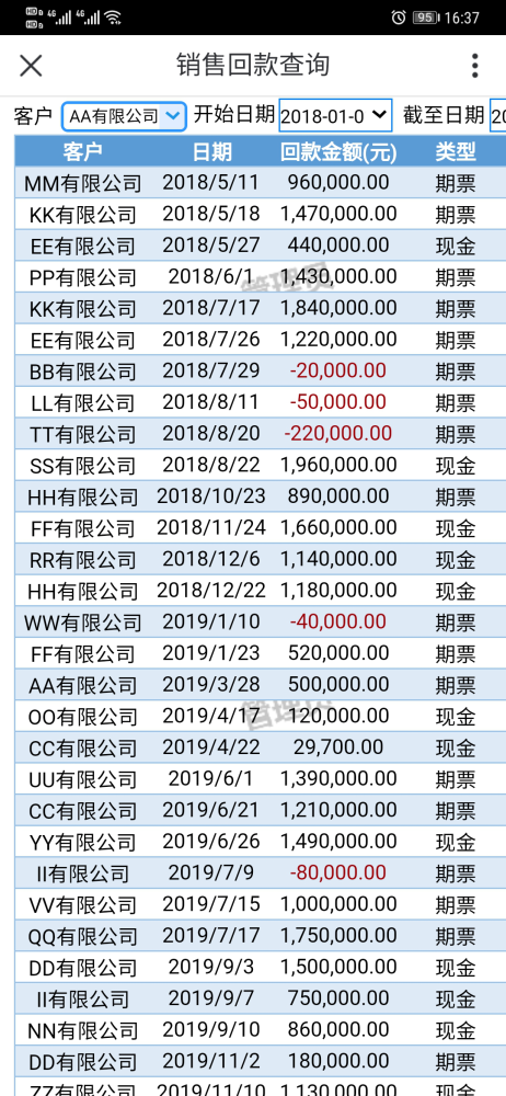 三肖必中特三肖三码官方下载,完备解答解释落实_动感版6.84.30