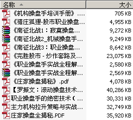 管家婆一票一码100正确张家港,标准解答解释落实_冒险版17.60.46