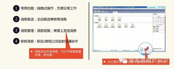 管家婆的资料一肖中特,知名解答解释落实_收藏版46.63.3