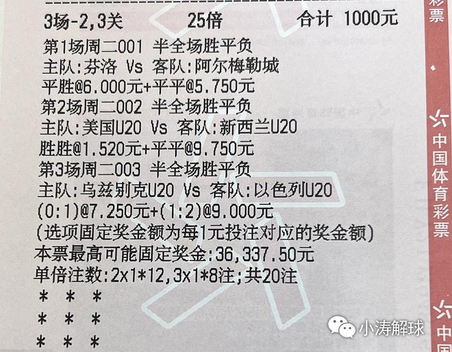 2024澳门特马今晚开奖结果出来,典范解答解释落实_典藏版33.24.90