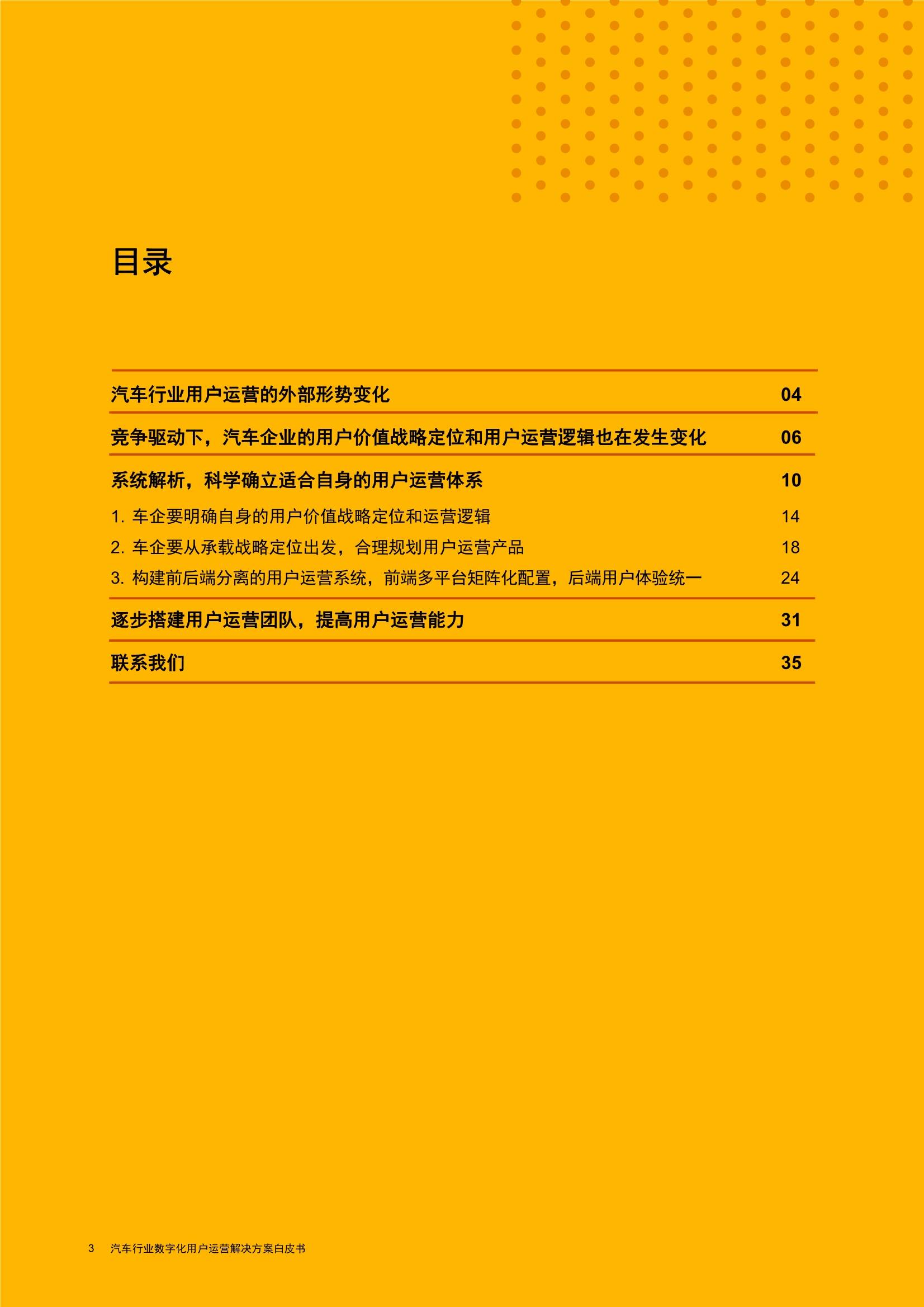 新澳2024今晚开奖结果,运营解答解释落实_公开版66.39.24