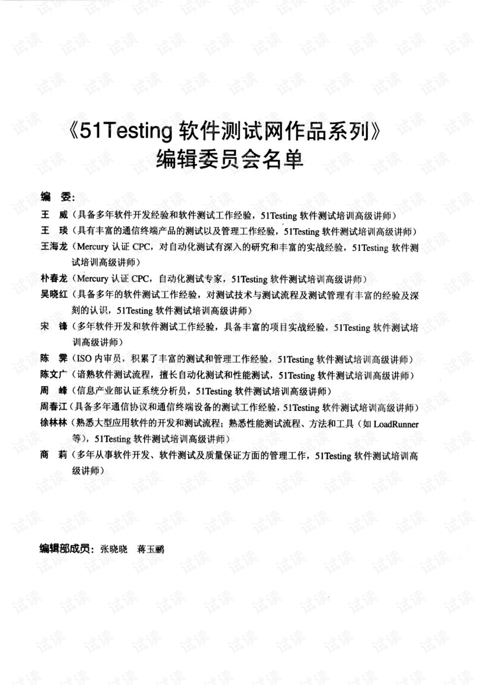 新澳门精准的资料大全,试验解答解释落实_个体版75.70.61