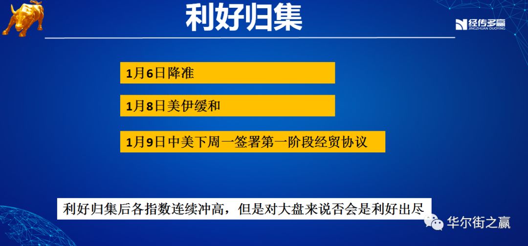 2024年澳门的资料热,事件解答解释落实_亲和版13.1.26