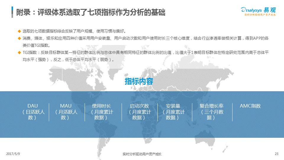 新澳门内部一码精准公开网站,客观解答解释落实_回忆版15.13.85