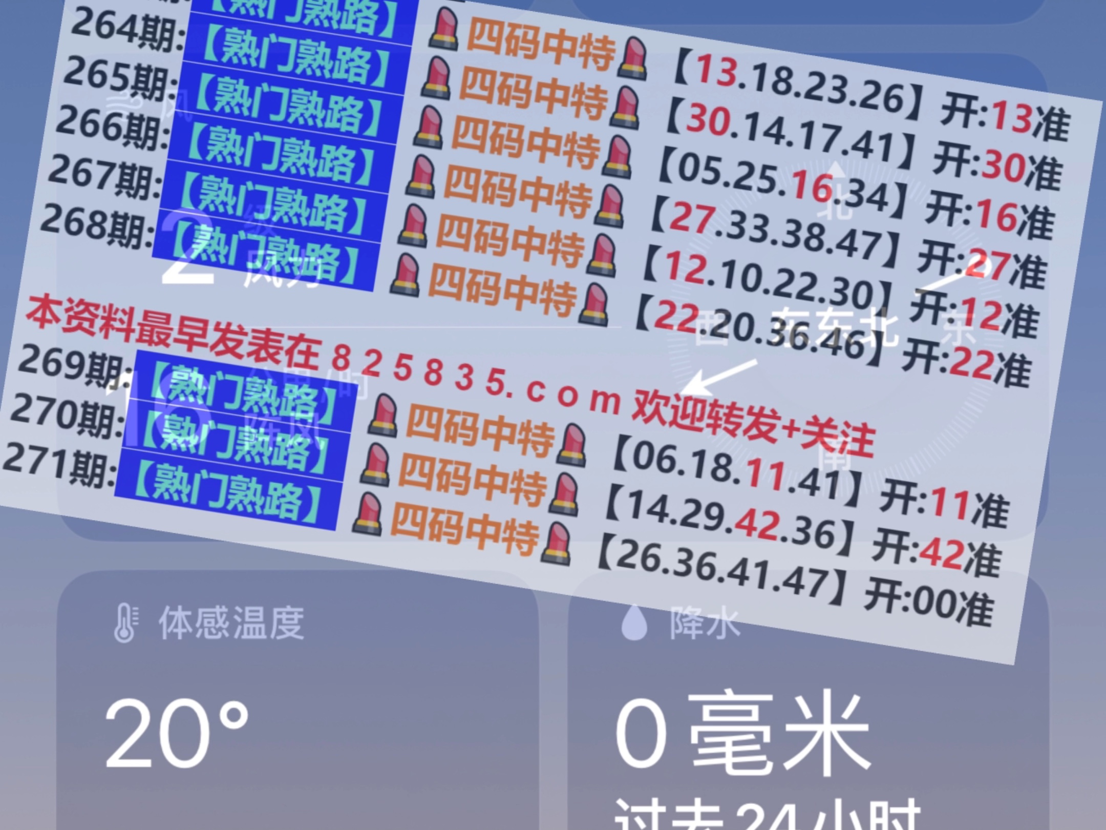 2024新奥门资料最精准免费大全,成本解答解释落实_标准版23.53.75