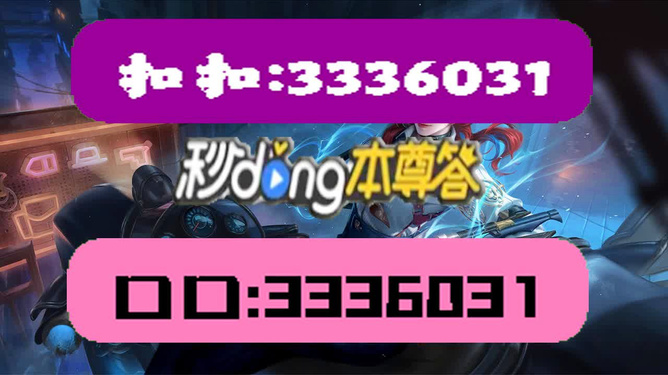 2004新澳门天天开好彩大全一,朴实解答解释落实_预言版6.2.58