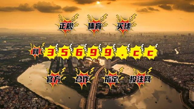 王中王王中王免费资料一,权威解答解释落实_弹性版46.47.82