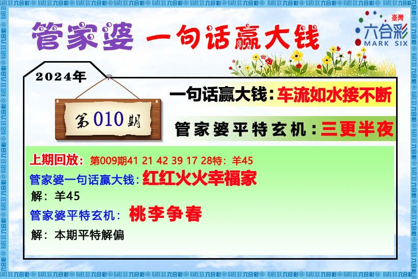 管家婆一肖一码最准资料,经验解答解释落实_策展版71.14.1