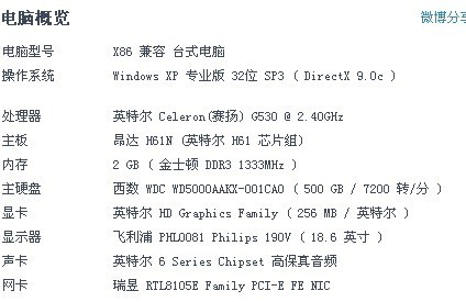 二四六天天免费资料结果,恒定解答解释落实_自由版94.21.30