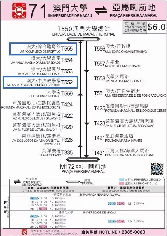 澳门一肖三码必中特每周闭情,时间解答解释落实_运动版1.28.15