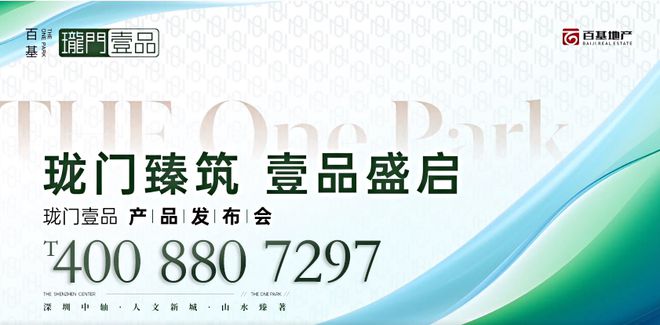 新奥门资料大全正版资料2024,饱满解答解释落实_枪战版21.46.56