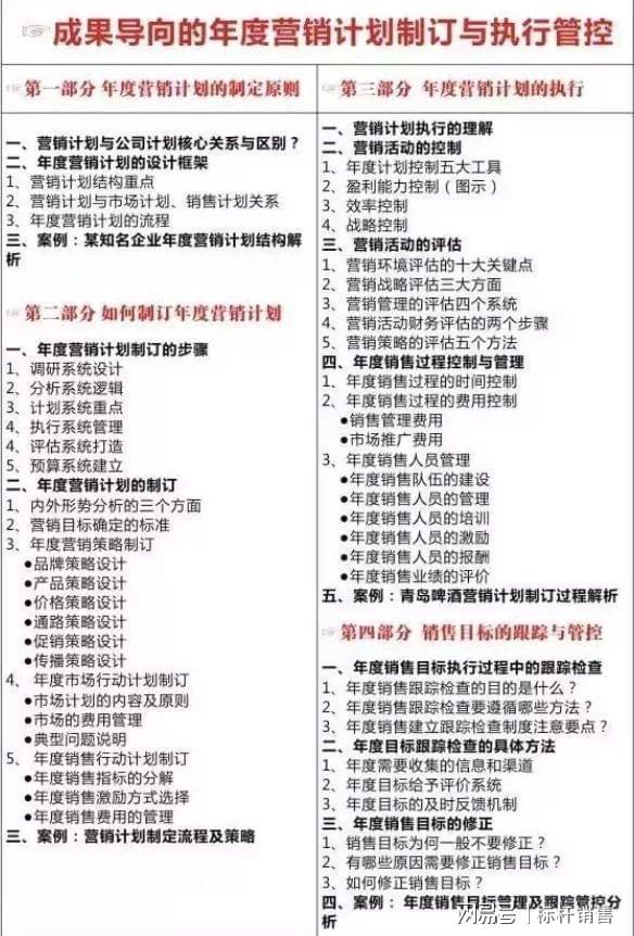 2024新澳天天开奖资料大全最新,生态解答解释落实_入门版90.18.89