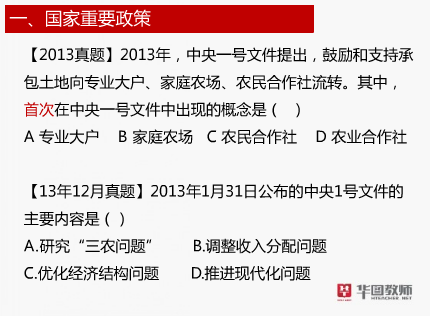 新澳最准的资料免费公开,揭秘新澳免费公开资料的真相,灵活解答解释落实_新手版7.89.10