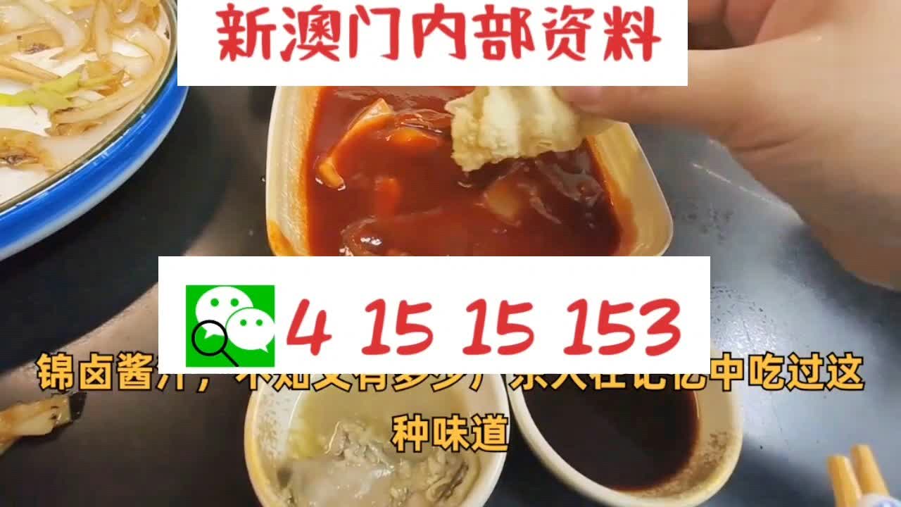 新澳门精准10码中特,资源解答解释落实_投入版42.31.42