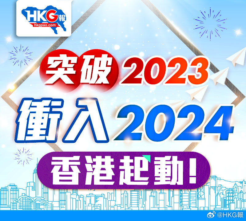 2024新澳精准资料免费提供下载,设计解答解释落实_家庭版44.96.49