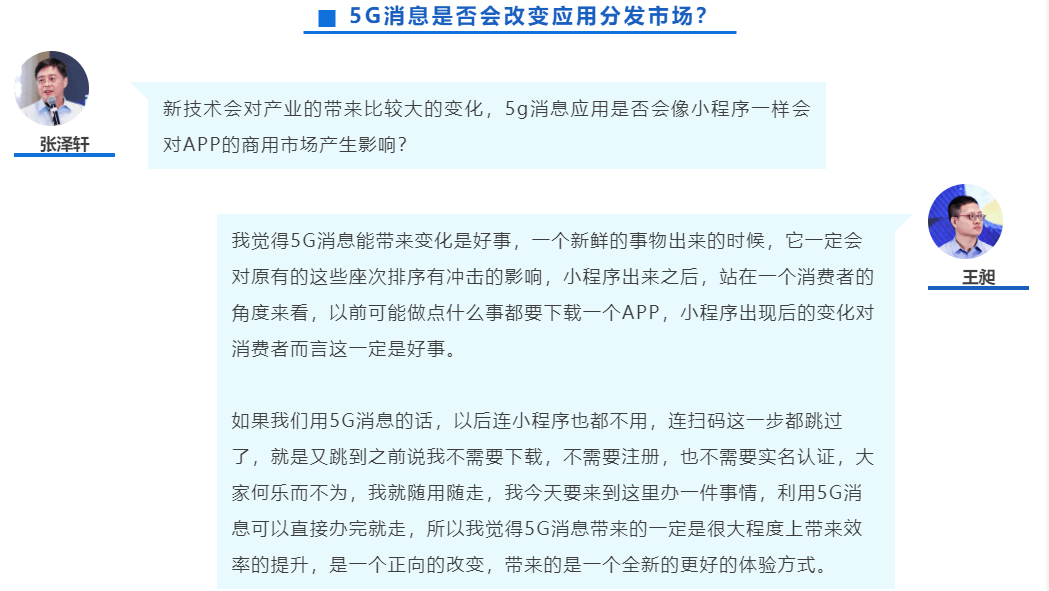 2024年新奥门天天开彩免费资料,专长解答解释落实_移动版56.3.1