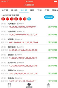 118图库彩图118图库,坚决解答解释落实_限定版29.52.46