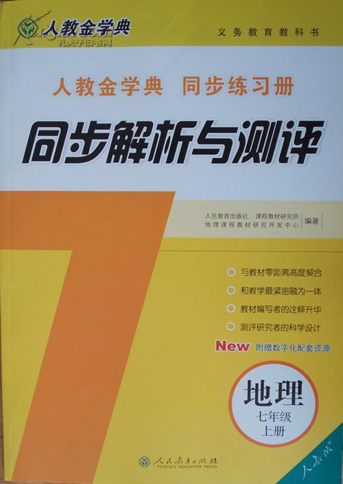 最准一码一肖100%精准老钱庄,问题解答解释落实_同步版16.73.51