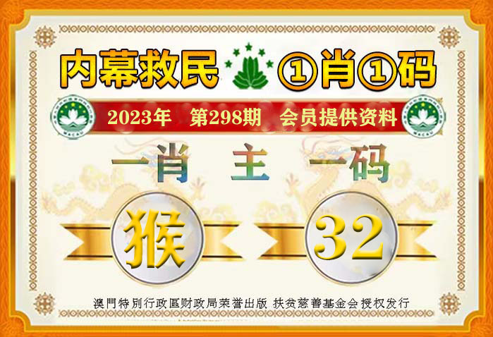 澳门平特一肖100%准资优势,表达解答解释落实_户外版90.78.47